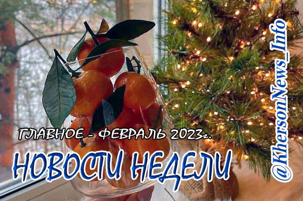 ������� 2023 ���� � ���������� ������� ���������� ���������� ������� � ���������� ���������� ���������