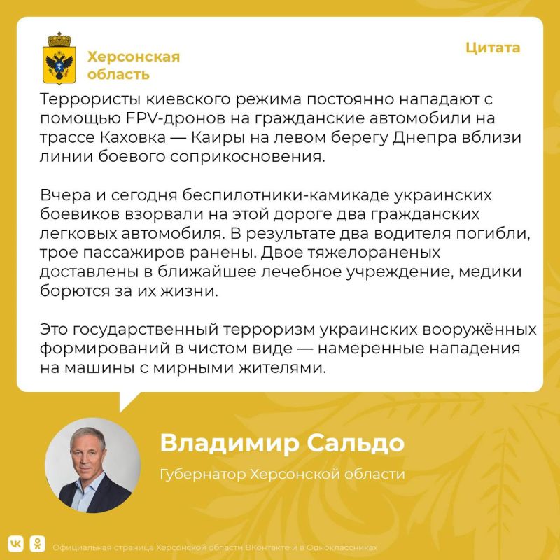 ���������� ��������� ������ ���������� ���������� ��������� � ������� FPV-������ �� ������ � ������� ��������