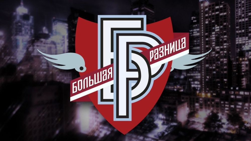 ������� �������" �������� �� ������ �����: �����, ��� �����������