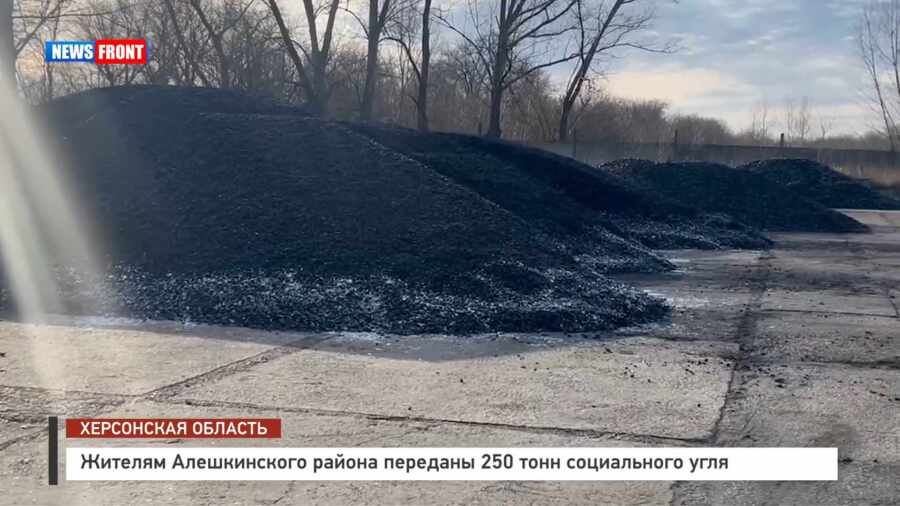 ������� ������������ ������ �������� 250 ���� ����������� ���� � �������� News Front