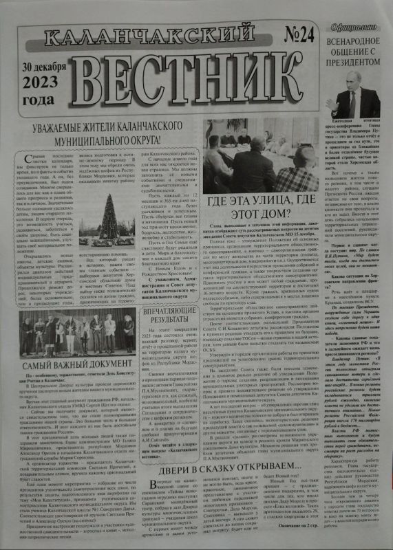 ������ - ����������. �������� ��������� ������ ������ ������������� ������� �������� ����� ������� � �����