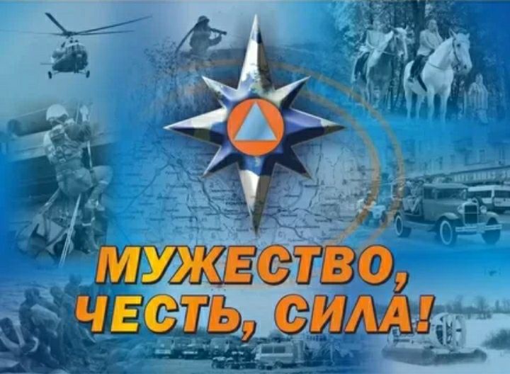 Давид Лобакин: Настоящие супергерои ходят у нас под носом, и сегодня пришло время поздравить их, не скупясь на добрые слова...