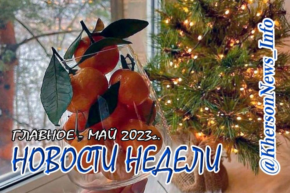 ��� 2023 ���� ������ ��� ������ ��� ������ � ��������� "������ ������" �� ��� ��������������� ����������� 10 ��������