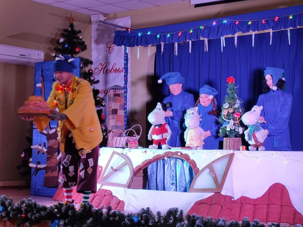 ����, ������� ����, ����, ����!