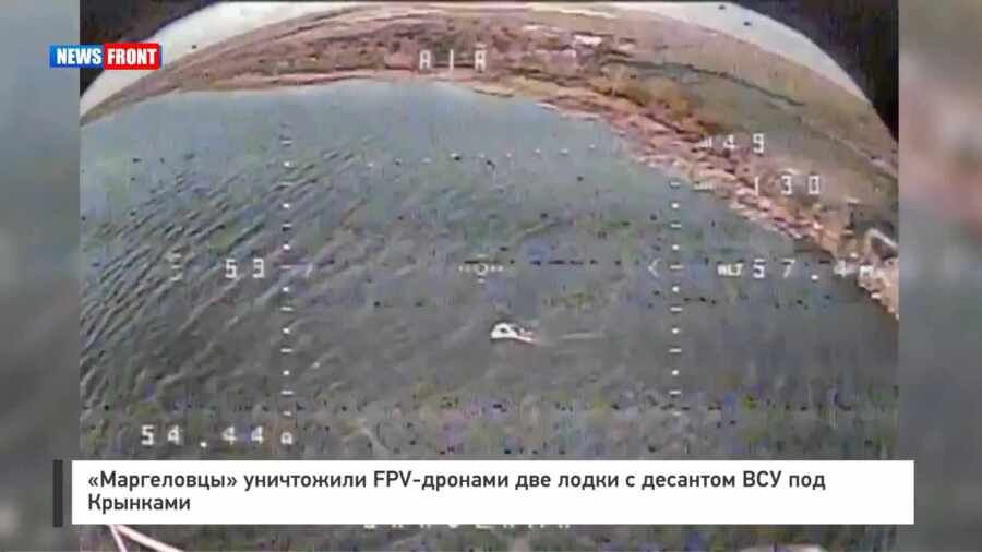 ������������ ���������� FPV-������� ��� ����� � �������� ��� ��� ��������