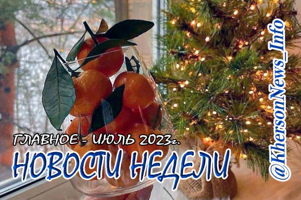 ���� 2023 ����: ����������� �������� ����������