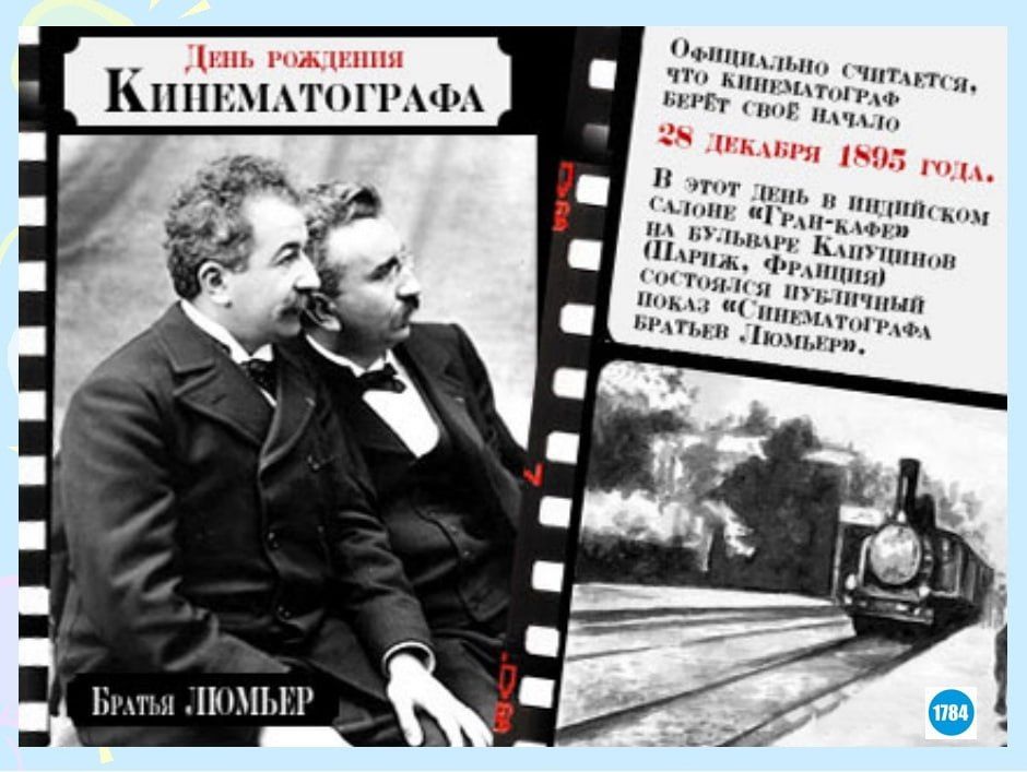 28 ������� ���������� ������������� ���� ����