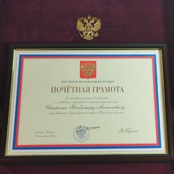 В ходе рабочего визита в Херсонскую область первый заместитель Руководителя Администрации Президента РФ Сергей Кириенко...