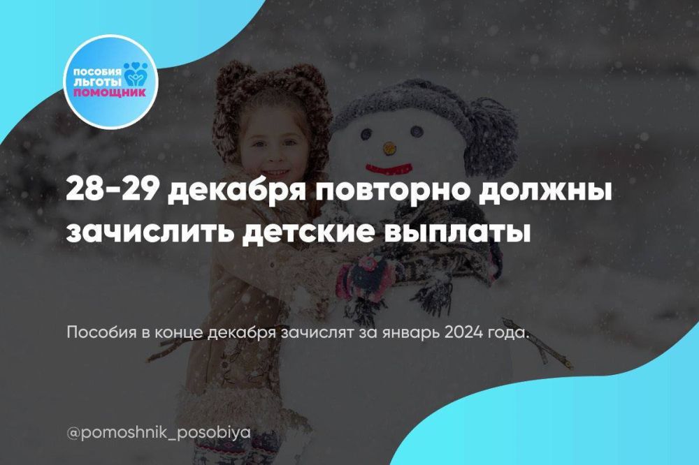 28-29 ������� �������� ������ ��������� ������� �������