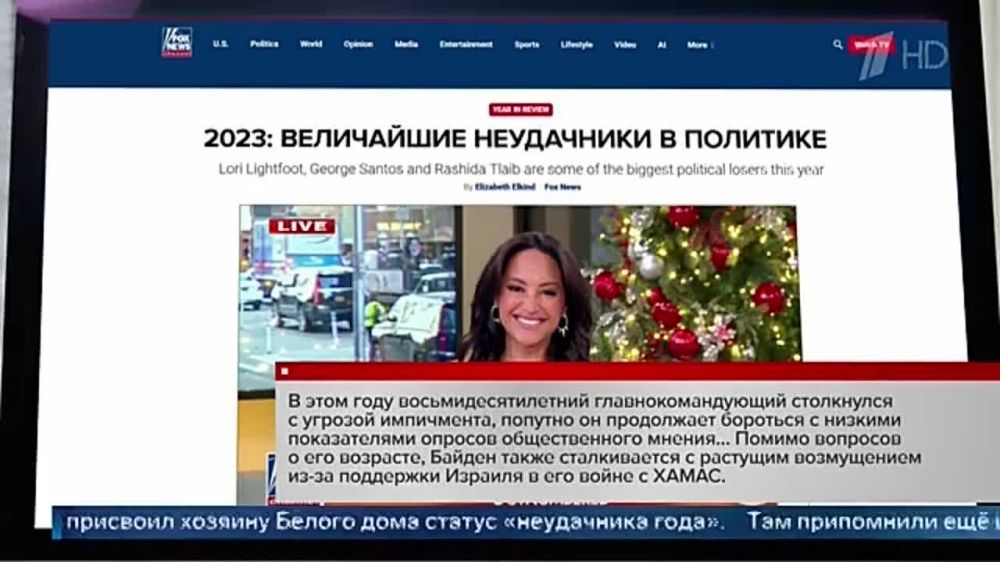 ������� Responsible Statecraft ������� ��������� ���������� ����� �� ������� ����������� 2023 ����