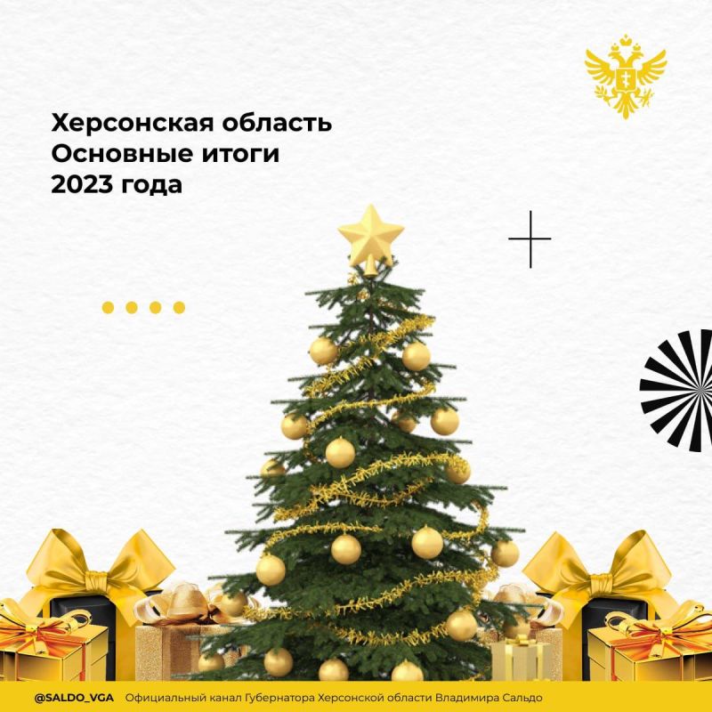 �������� ������: � �������� 2023 ���� � ���������� ������� ���� � �������� �������� ��������� ������� ������ ��� �������������� ���������