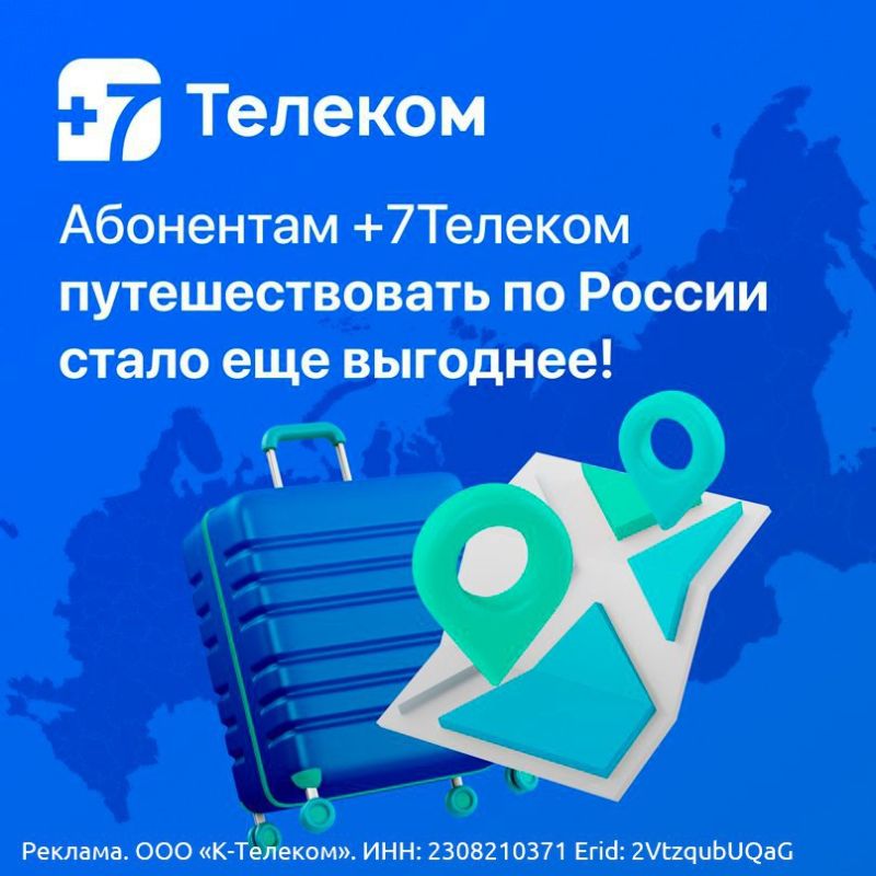 �� ��������� �� ������������: +7������� ����� ��������� �������� ������� ��� ����������� �� ������