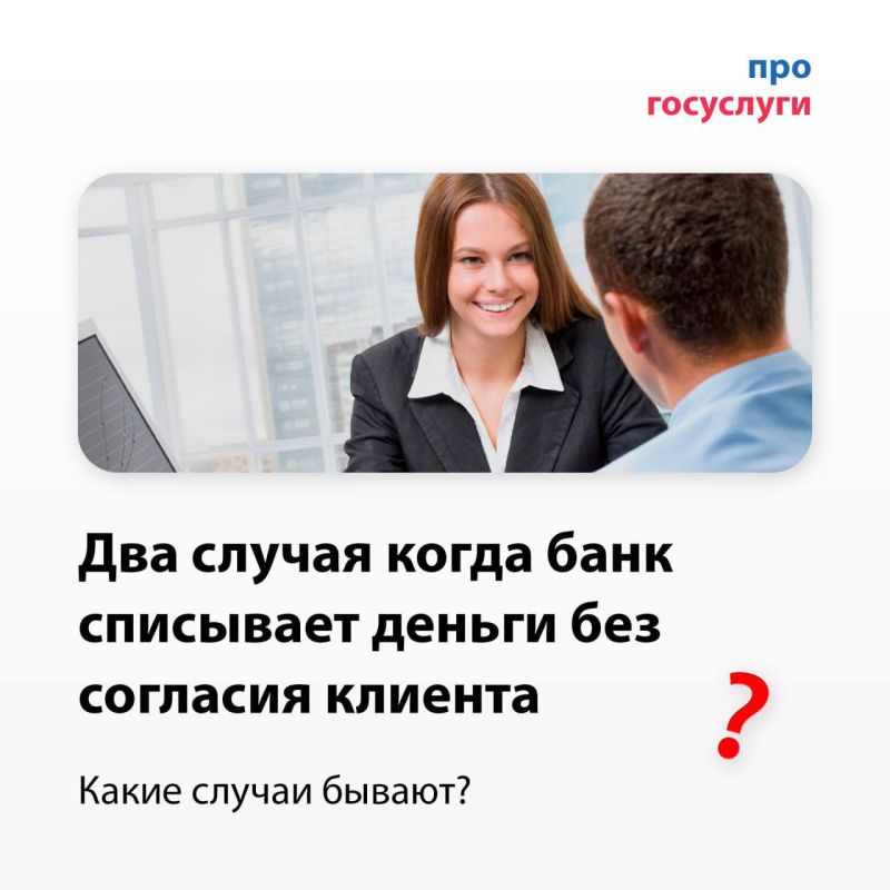 ��� ������, ����� ���� ��������� ������ ��� �������� �������