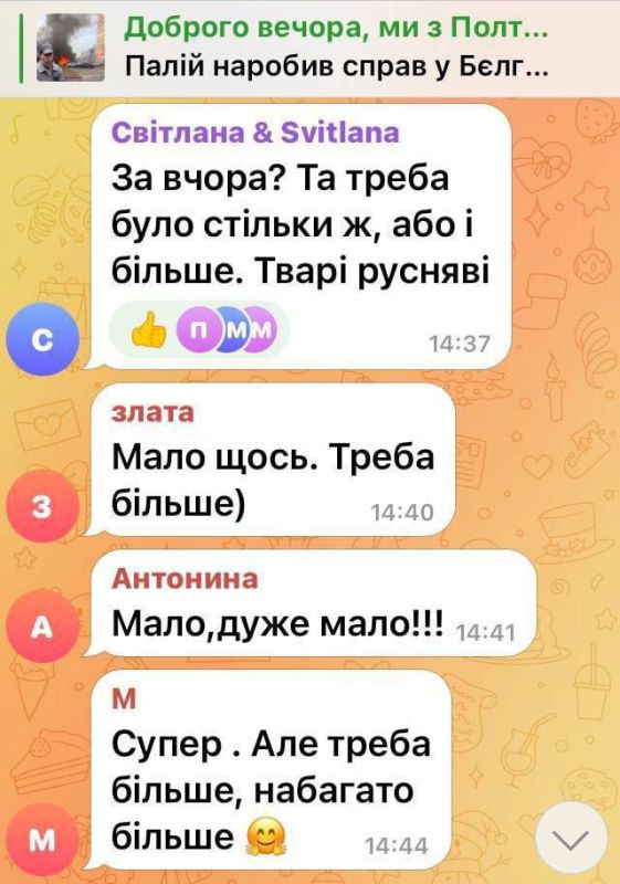 �� ������������ � ���������� ��������-�������