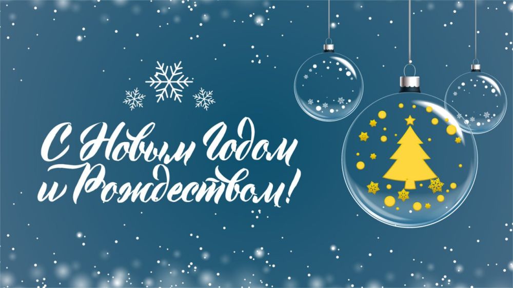 ���������� �����: � ����������� ����� ����� � ����������!