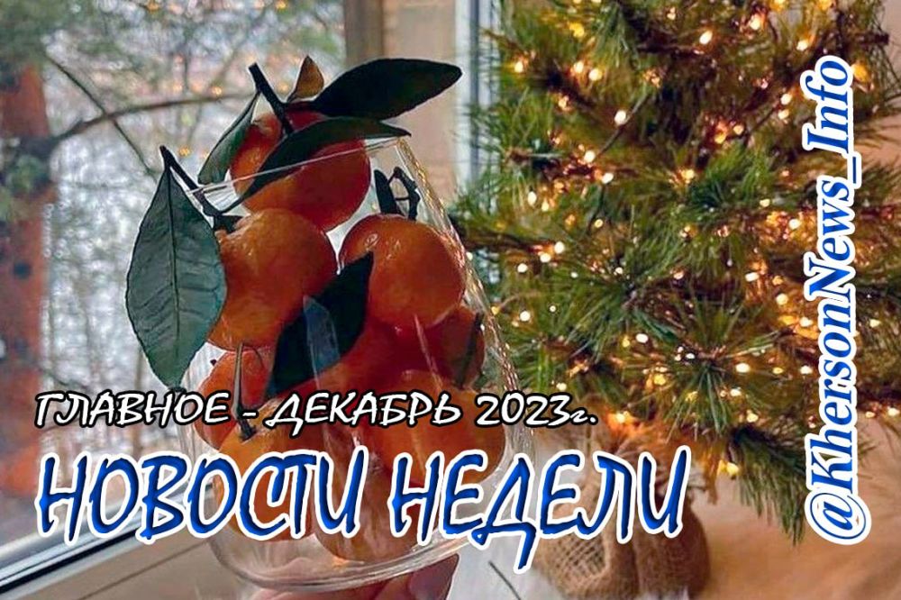 ������� 2023 ����: ����������� �������� ����������