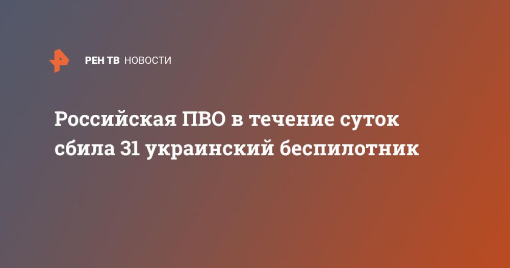 ���������� ��� � ������� ����� ����� 31 ���������� �����������