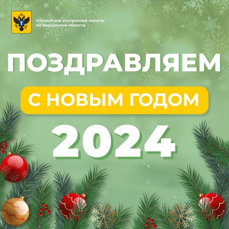 ������, ������ ����������!