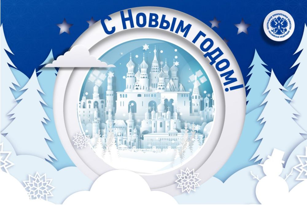 � ����� �����!