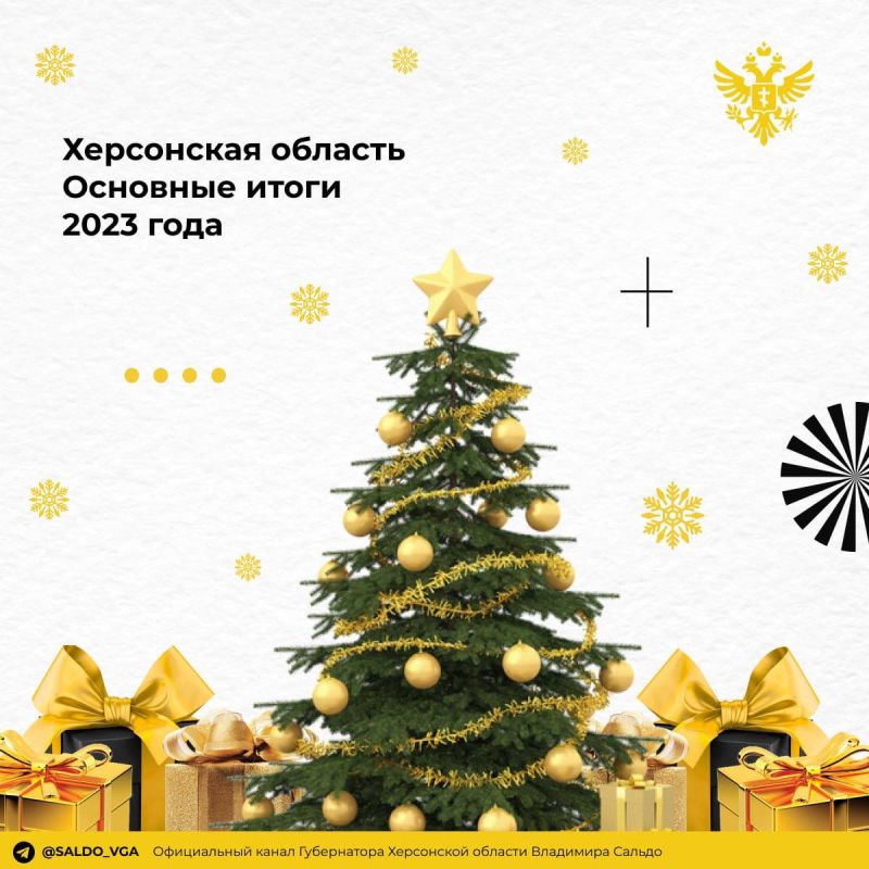 �������� ������: ������ �������� � 2023 ���� � ���������� ������� ������ ������� ������������ ���� �������� � �����������