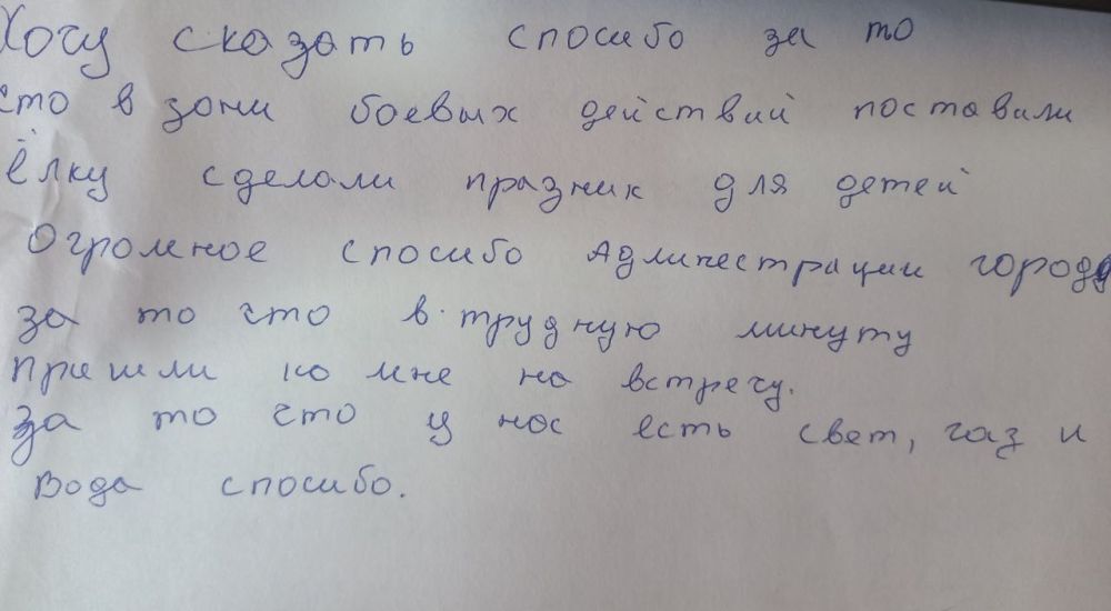 ������ �������������� ����, ������!