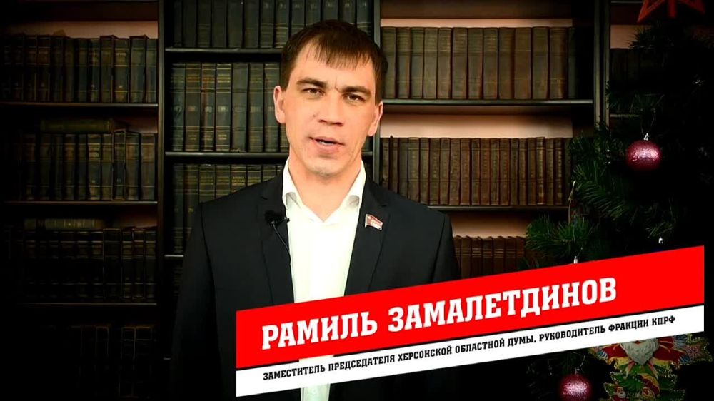 Рамиль Замалетдинов: уходящий год был непростым, но благодаря нашей сплоченности, мы преодолели этот тернистый путь