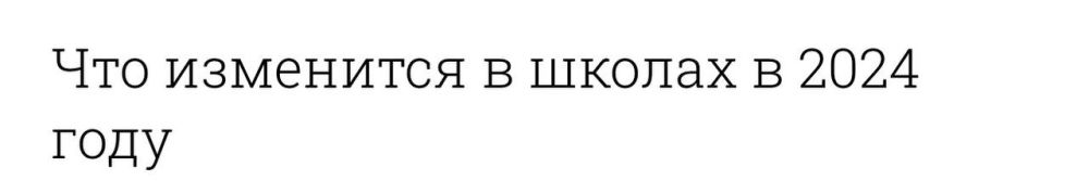 � 1 �������� 2024 ���� �������� �������� ������ �������� ��������� ��������������� ����� �� ����� ������