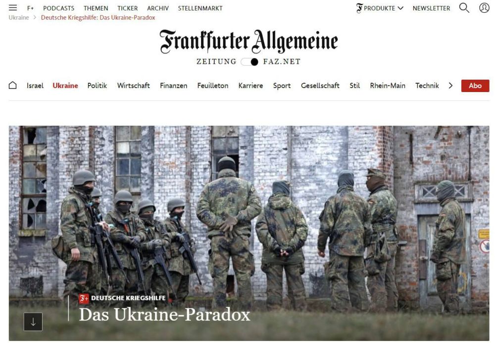 �������� ������� Frankfurter Allgemeine Zeitung ��������� ������� ���������� �������� �� ��������