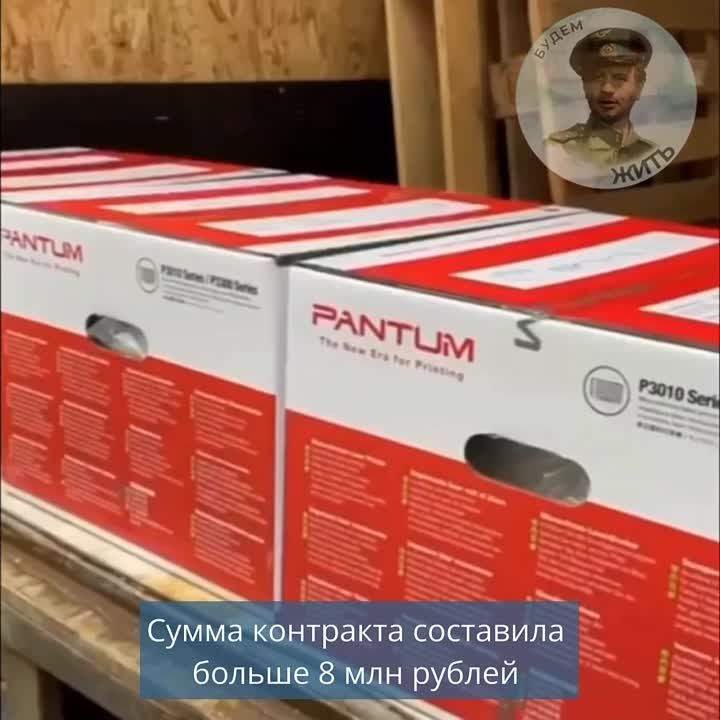 ��� �������������� ���������� ������� �������� 69 ����������