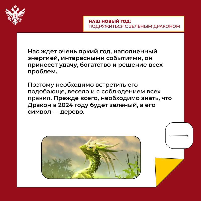 ����� 2024 ��� � ��� �������� ����������� �������