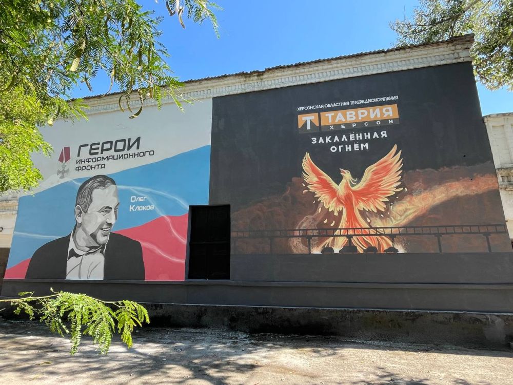 Александр Малькевич: Геническ – город патриотических муралов!