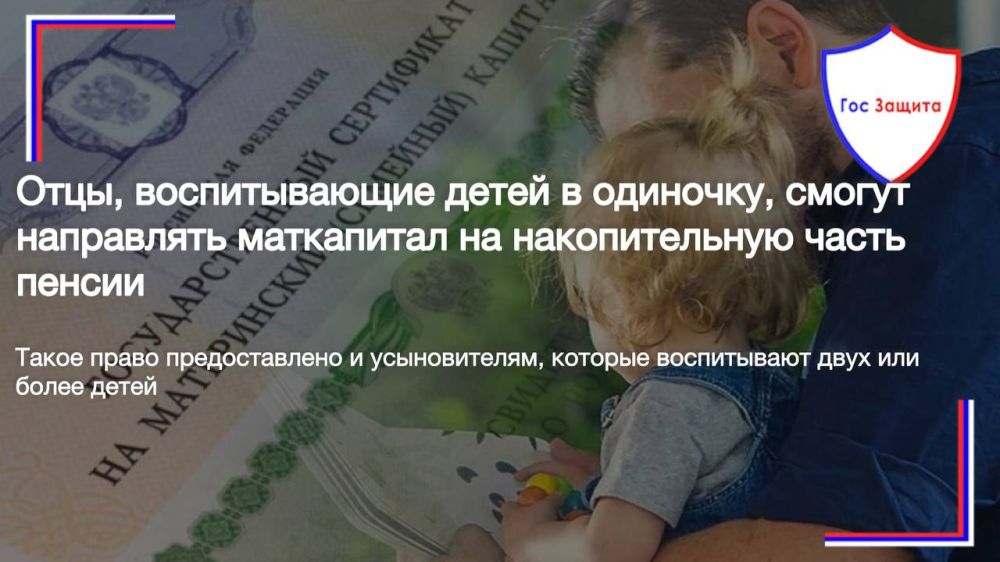 �����, ���������� �����-�������� ������ ������������ ����������� ������� ��� ������������ ������������� ������, �������� � ���� � 1 ������ 2024 ����