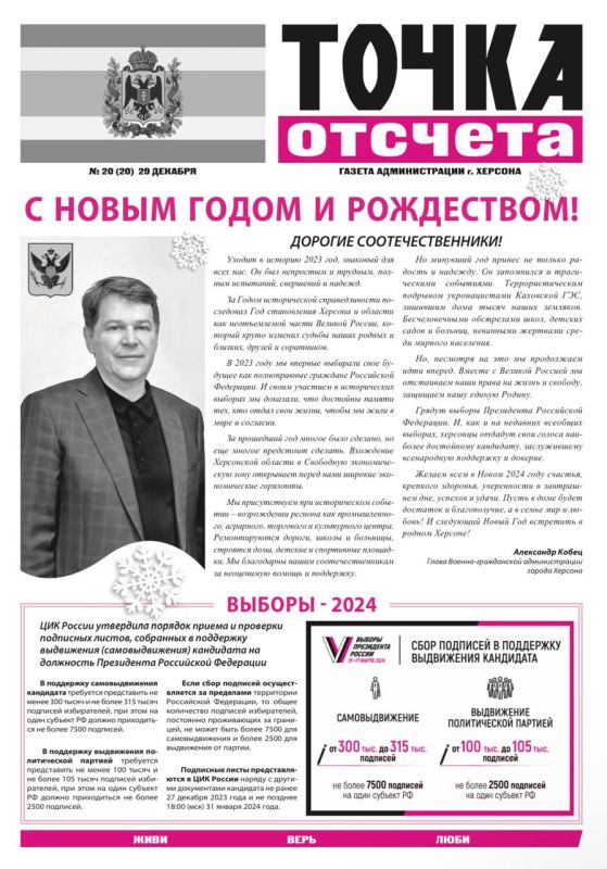 � ����� ����� � ����������!