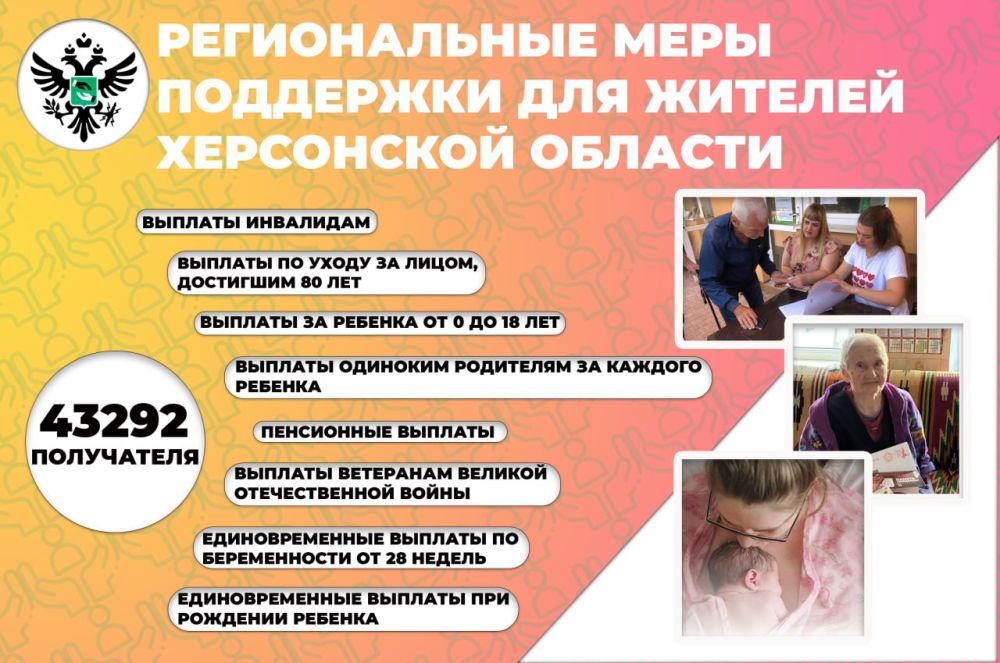 ����� 43 000 ������� ����� ������������ ������������ ��� ���������� ���������