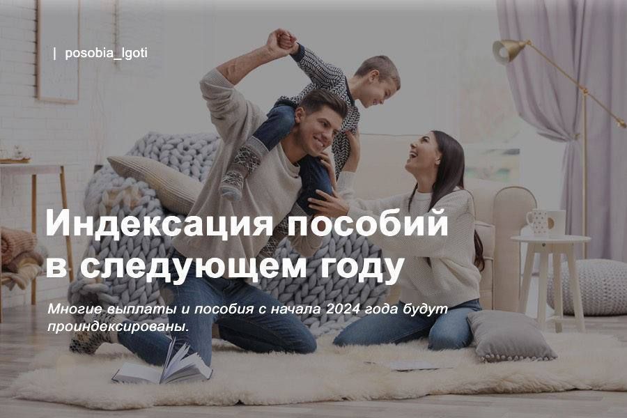 ���������� ������� � 2024 ����