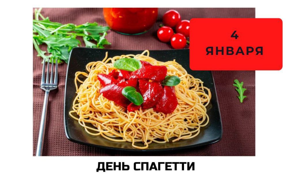 ��������� 4 ������. ���� �������