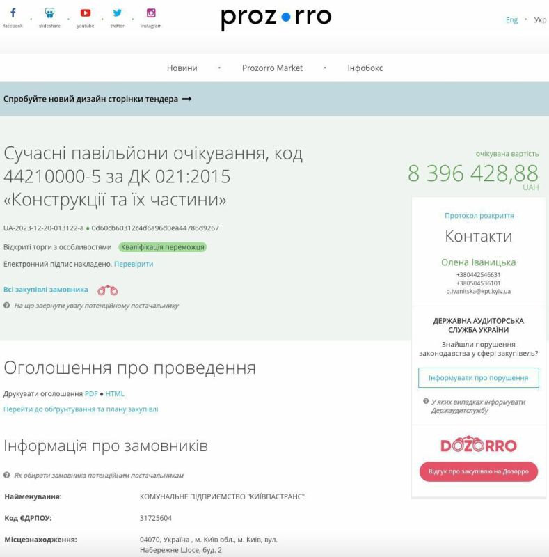 ������ ������� ��� �����, � �������� ������� � ����� ��� ����������� ��������� ������� 30 ����������!! ���������