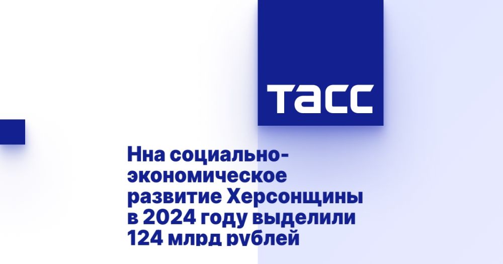 ��� ���������-������������� �������� ���������� � 2024 ���� �������� 124 ���� ������