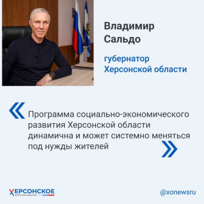 ����� ������� ������� ��������� � ��������� ���������-�������������� �������� ������� �� 2024 ���, ������� ������������� ��������� �� �� ���������� 124 ���� ������