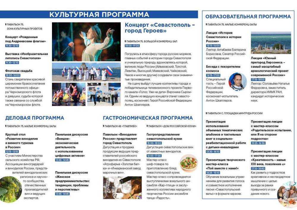 ����� �����: 8 ������ �� �������� "������" ������� ���� �����������