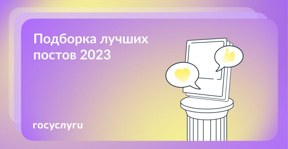 ����� ���������� ����� �� 2023 ���