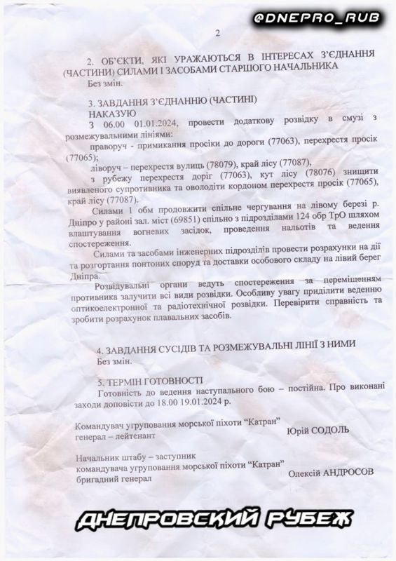 ��� �� ��� ��������, ����� �� ����� � ���� ����� �������������� ����������� "������", ���������� �� ���������� �����������