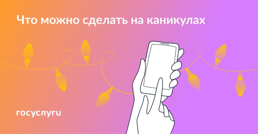 �������� ���, ���� ���� �����