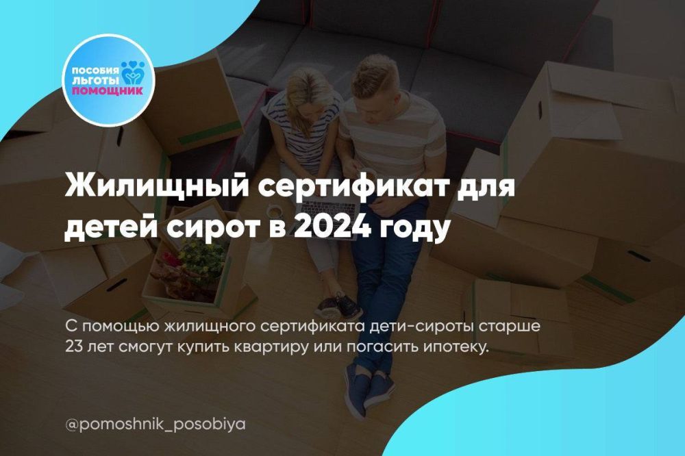 �������� ���������� ��� ����� ����� � 2024 ����