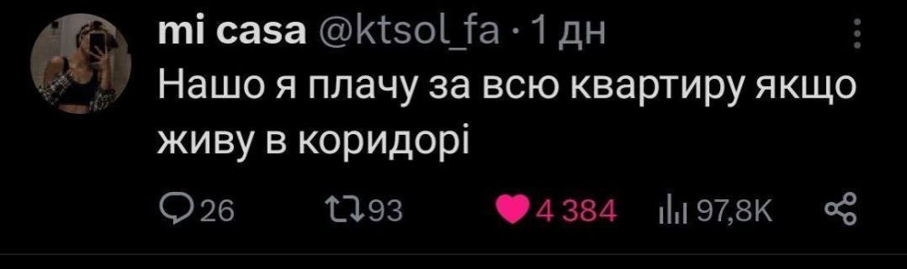 ������ ����� � �������: ����� � ����� �� ��������, ���� ���� � ��������?