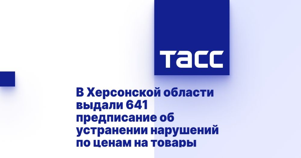 � ���������� ������� ������ 641 ����������� �� ���������� ��������� �� ����� �� ������