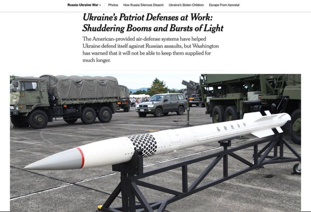 ��� ���������� �������� �� ������� ����� ��� ��� Patriot