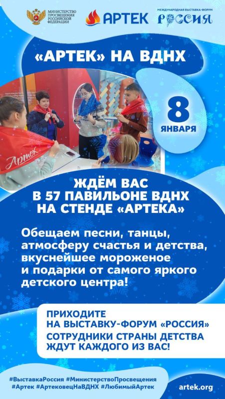 �����ʻ �� ����. 8�� ������ ��� ��� � 57 ��������� ���� �� ������ �������