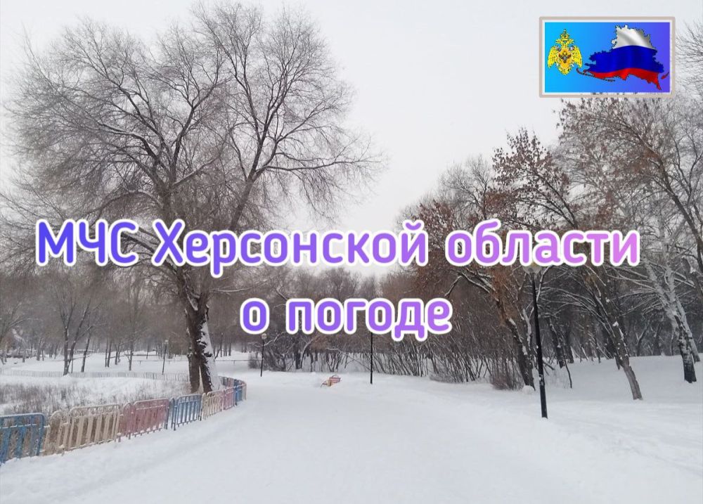 10 ������ 2024 ����:. ������� � ������������, ��� ������������ �������. �� ������� ����������. ����� �������� � ������-�������� 5-10 �/�, ���� ������� ������ �� 13 �/�. ����������� ������� ����� -5...-10�, ���� 0...-5�