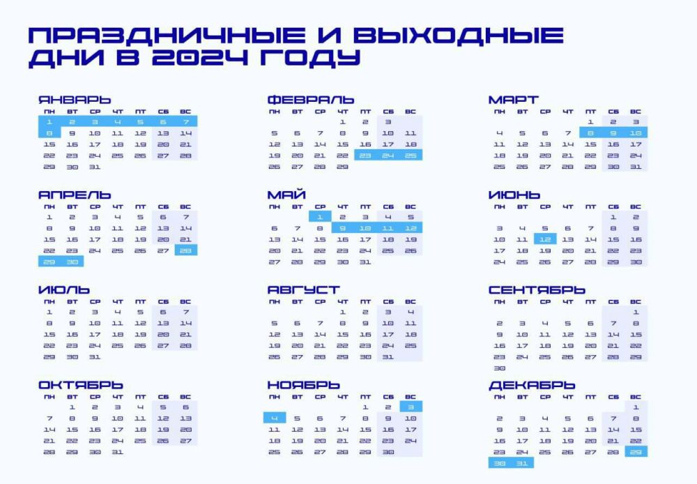 �� �����, � ��� �� ������� � ������ ������� ���� ����� ���������� ������� ������� ��������: ��������� ������� �������� � � ����� �������, � 23 �� 25 �����